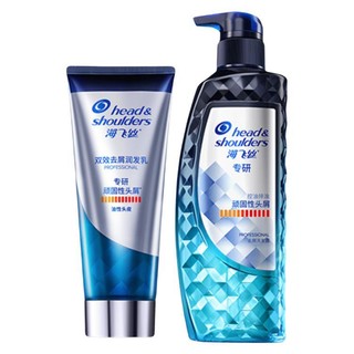 Head & Shoulders 海飞丝 专研洗护套装 (洗发露头皮控油排浊型300g*2瓶+双效去屑润发乳油性头皮型200g)