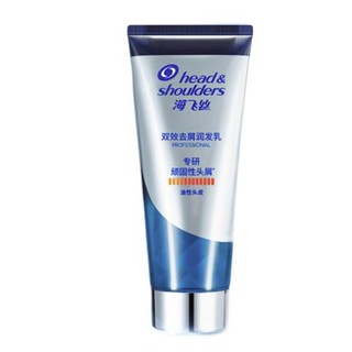 Head & Shoulders 海飞丝 专研洗护套装 (洗发露头皮控油排浊型300g*2瓶+双效去屑润发乳油性头皮型200g)