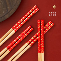 唐宗筷 故宫文化竹制筷子10双装