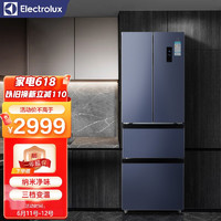 伊莱克斯 冰箱（Electrolux）310升多门冰箱法式风冷无霜 一级能效 变频变温抽屉家用大容量 BCD-320FITD