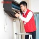 PLUS会员：京东商城 空调单台挂机全拆洗 上门服务