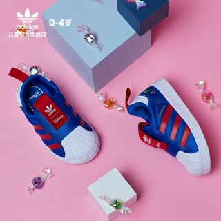 adidas 阿迪达斯 官网三叶草迪士尼联名婴童一脚蹬贝壳头学步板鞋