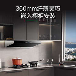 MasterKitchen MK 烟灶套装  M3+65L-G 双灶猛焰