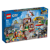 黑卡会员：LEGO 乐高 城市系列 60271 中央广场