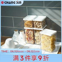 Chang Sin Living 方形透明粮食储物盒塑料咖啡杂粮收纳罐韩国进口调料储藏罐零食盒