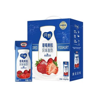 MENGNIU 蒙牛 纯甄草莓风味酸奶200g*10盒整箱谷粒乳酪营养早餐奶