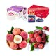 京东自营  水果组合促销低至4折（蓝莓9.9/盒、椰子7.78/个、杨梅15.3/斤、水蜜桃5.3/斤）