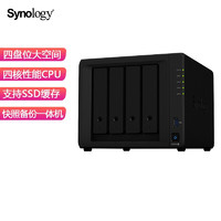 Synology 群晖 DS920+ 4盘位 NAS存储 黑色（J4125、4GB、无盘）