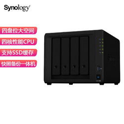 Synology 群暉 DS920+ 4盤位 NAS存儲 黑色（J4125、4GB、無盤）