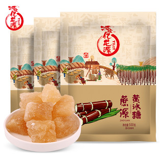 亿龙源 多晶特级老冰糖 500g