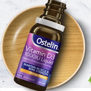 Ostelin 奥斯特林 成人维D3液体滴剂 50ml