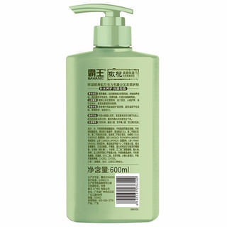 BAWANG 霸王 小药精Q萌系列 橄榄柔顺保湿洗发液 600ml*2