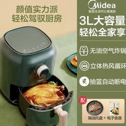 Midea 美的 KZ30Q1-402R 空气炸锅 绿色