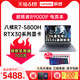 Lenovo 联想 拯救者 R9000P 2021款 五代锐龙版 16.0英寸 游戏本