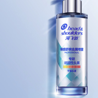 Head & Shoulders 海飞丝 瞬感舒爽去屑喷雾 100ml