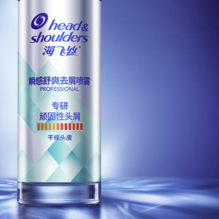 Head & Shoulders 海飞丝 瞬感舒爽去屑喷雾 100ml