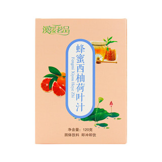 瓜儿果果 西柚蜂蜜荷叶汁  12g*10包/盒
