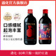 TONHWA 通化葡萄酒 微气泡露酒7度500mL*1支甜酒起泡酒趣玩款套装微醺小酒