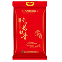 北大荒绿源 特选 东北长粒香 5kg