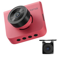 70迈 A400 行车记录仪 单镜头 32GB 星芒粉+车外后拉摄像头