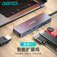 choetech 迪奥科 Type-C扩展坞 5合1 HDMI+USB3.0+读卡器