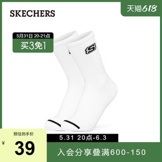 SKECHERS 斯凯奇 男女同款黑白柔软舒适时尚潮流中筒袜 碳黑/0018 S