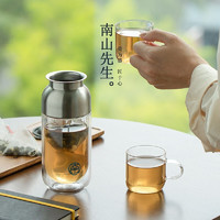 PLUS会员：南山先生 随手泡茶杯旅行茶具套装 嘟嘟杯