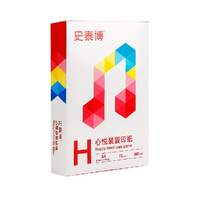 STAPLES 史泰博 心悦装 A4复印纸 70g 500张/包*1包