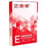 STAPLES 史泰博 超值装 A4复印纸 70g 500张/包*1包