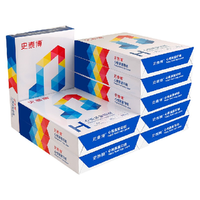 STAPLES 史泰博 心悦装 A4复印纸 80g 500张/包*5包