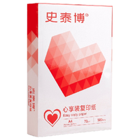 STAPLES 史泰博 心享装 A4复印纸 70g 500张/包*1包