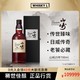 YAMAZAKI 山崎实业 山崎25年单一麦芽威士忌日本原装进口正品洋酒行货