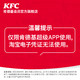 KFC 肯德基 电子卡200元赠总价值88元KFC券包