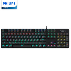 PHILIPS 飞利浦 SPK8401BQM 机械键盘  104键 混光 黑色 青轴