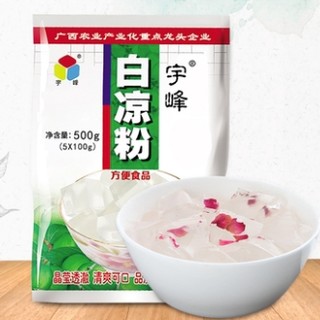 宇峰 龟苓膏粉白凉粉 500g