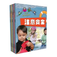 《发现身边的世界系列》（全6册）