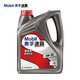 Mobil 美孚 速霸高性能机油 5W-30 SN级 4L 汽车保养