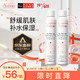 Avene 雅漾 舒泉调理喷雾 300ml*2