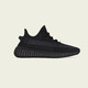  adidas 阿迪达斯 三叶草YEEZY BOOST 350 V2 中性休闲运动鞋 HQ4540　