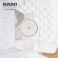 RADO 雷达 真薄系列 女士石英表 R27007702