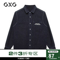 GXG 男装 冬季深蓝色明线牛仔长袖衬衫外套男士衬衣潮流