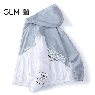 GLM 森马集团品牌GLM外套男夏季防晒衣2022新款男士防晒服防紫外线潮