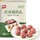 移动端、京东百亿补贴：美好 原味猪肉丸 1kg