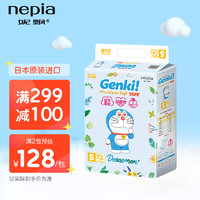 nepia 妮飘 Plus会员：妮飘(Nepia) Genki!哆啦A梦轻薄型纸尿裤 S72片（4-8kg）弱酸性婴儿尿不湿日本进口