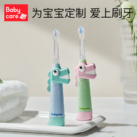 babycare 儿童电动牙刷 非U型 儿童牙刷2岁护牙神器宝宝全自动软毛（杜巴利红-升级版）