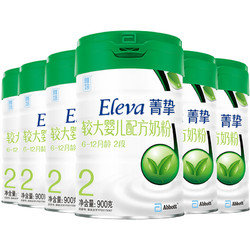 Abbott 雅培 菁挚有机系列 婴儿奶粉 2段 900g*6罐