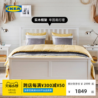 IKEA 宜家 HEMNES汉尼斯床架北欧双人床实木床主卧欧式现代简约