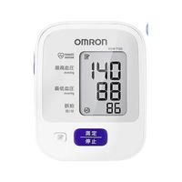 OMRON 欧姆龙 HEM-7122 上臂式电子血压计