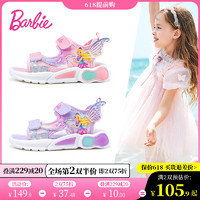 Barbie 芭比 童鞋儿童沙滩鞋女童凉鞋2022新款夏季儿童公主鞋女孩运动凉鞋