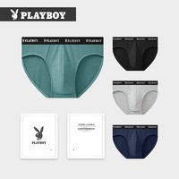 PLAYBOY 花花公子 男士全棉三角裤 3条装 D5751-4